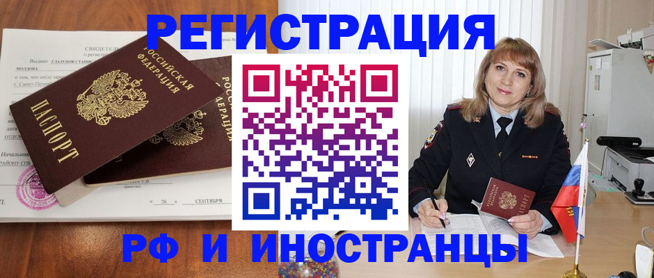 пропишу в квартире в Карабаново