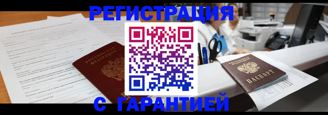регистрация для школы в Карабаново