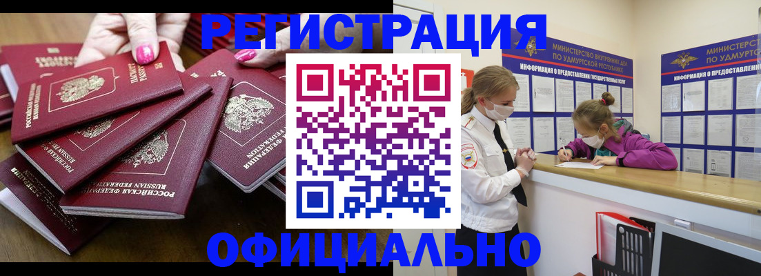 пропишу в квартире в Карабаново